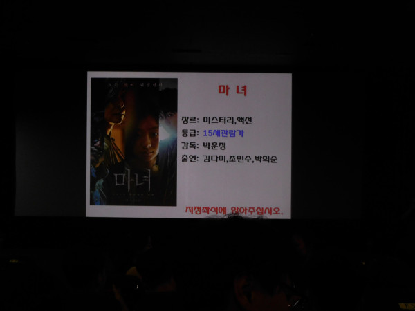 DSCN3582.JPG
